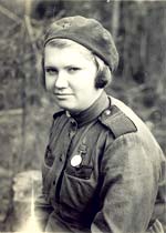 Анастасия Рклицкая. 1943 г.
